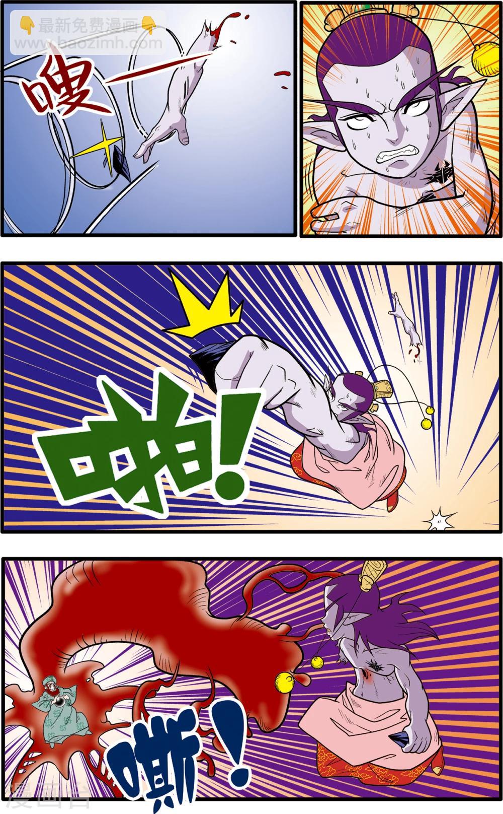 第81话10