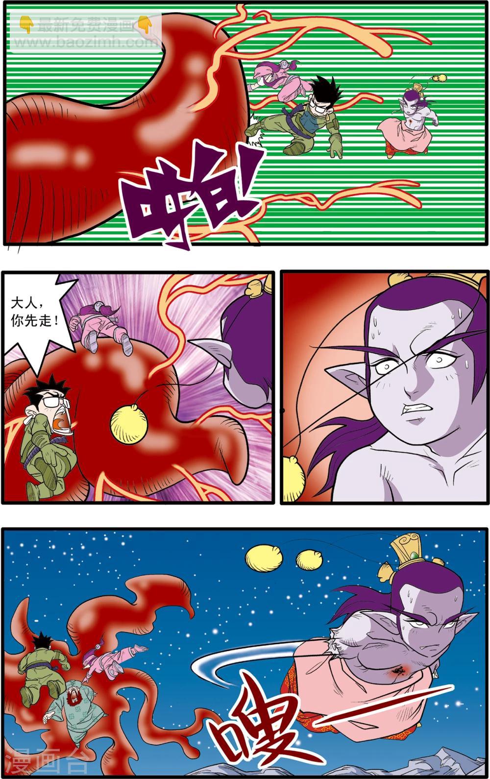 第81话11