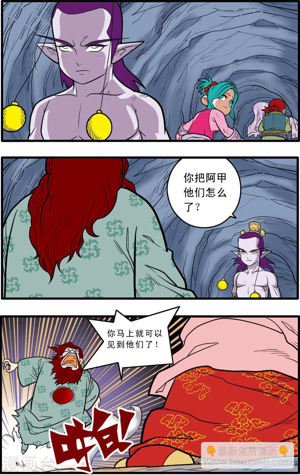 第81话15