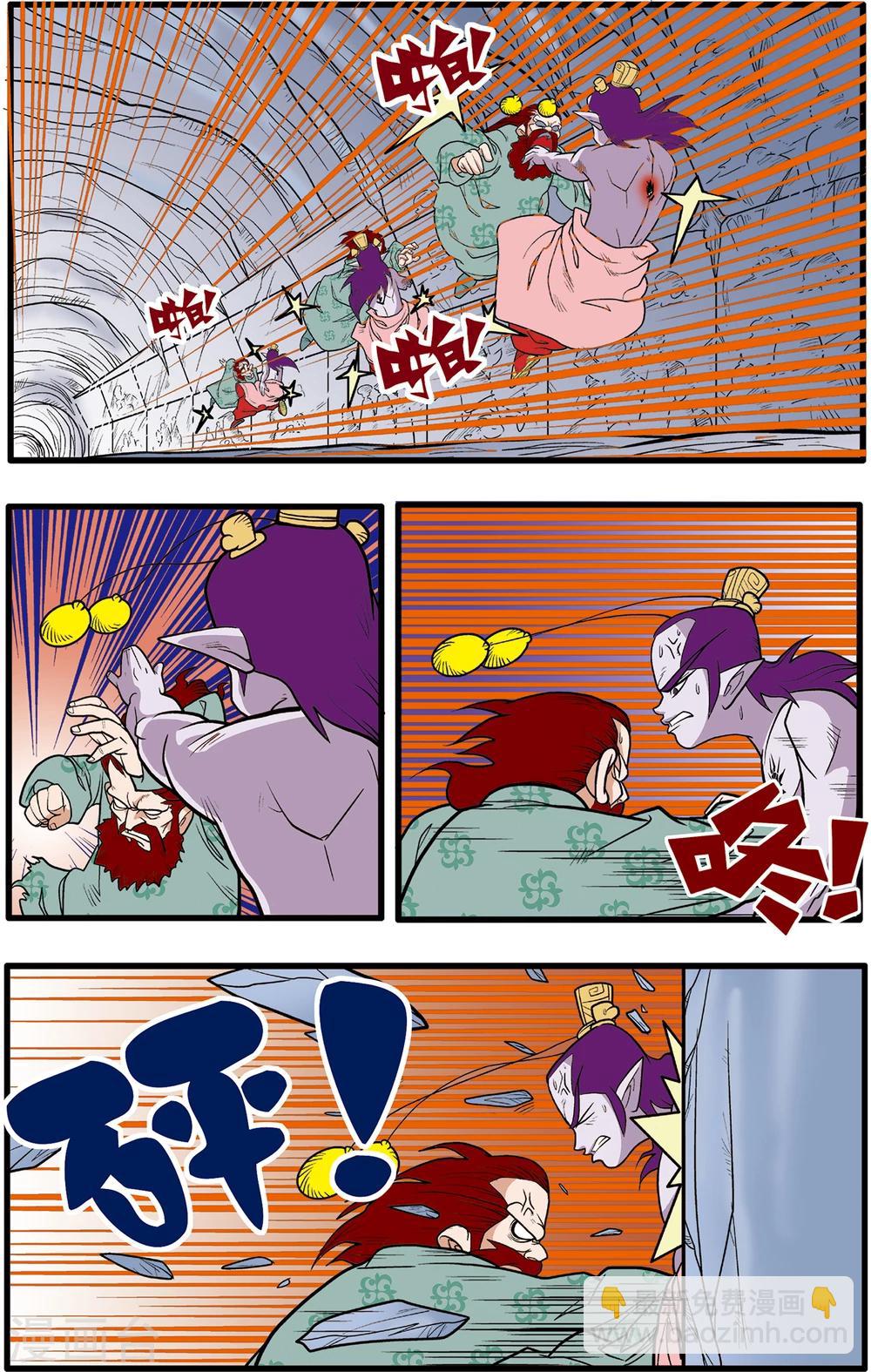 第81话16