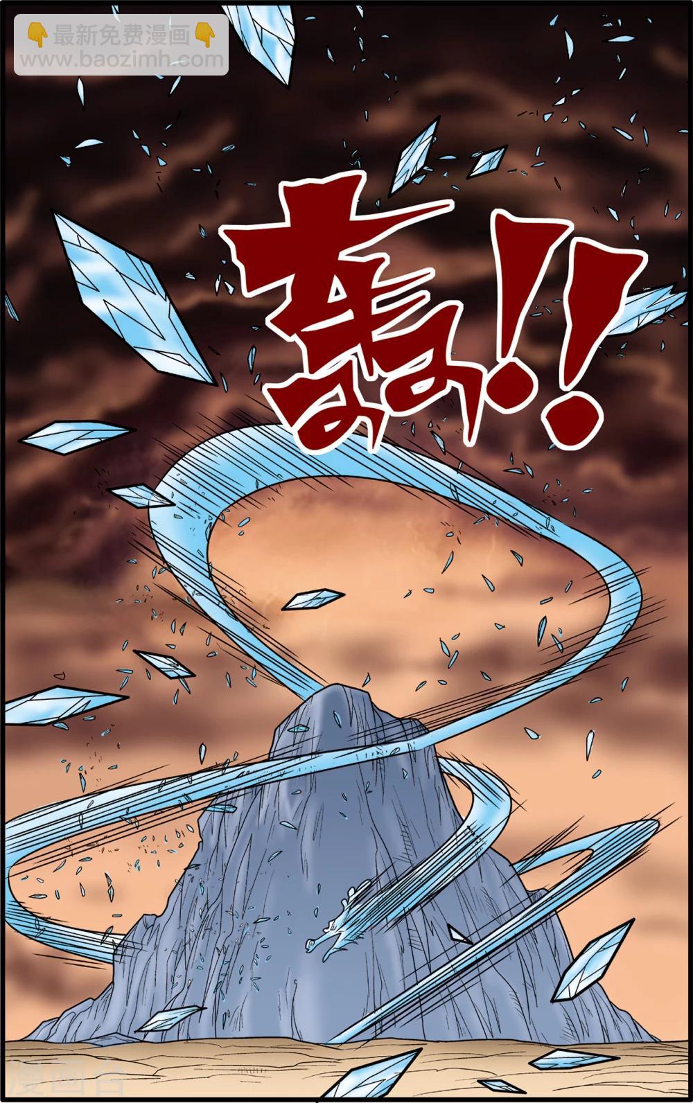 第81话19