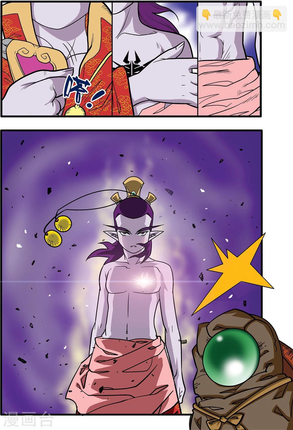第81话2