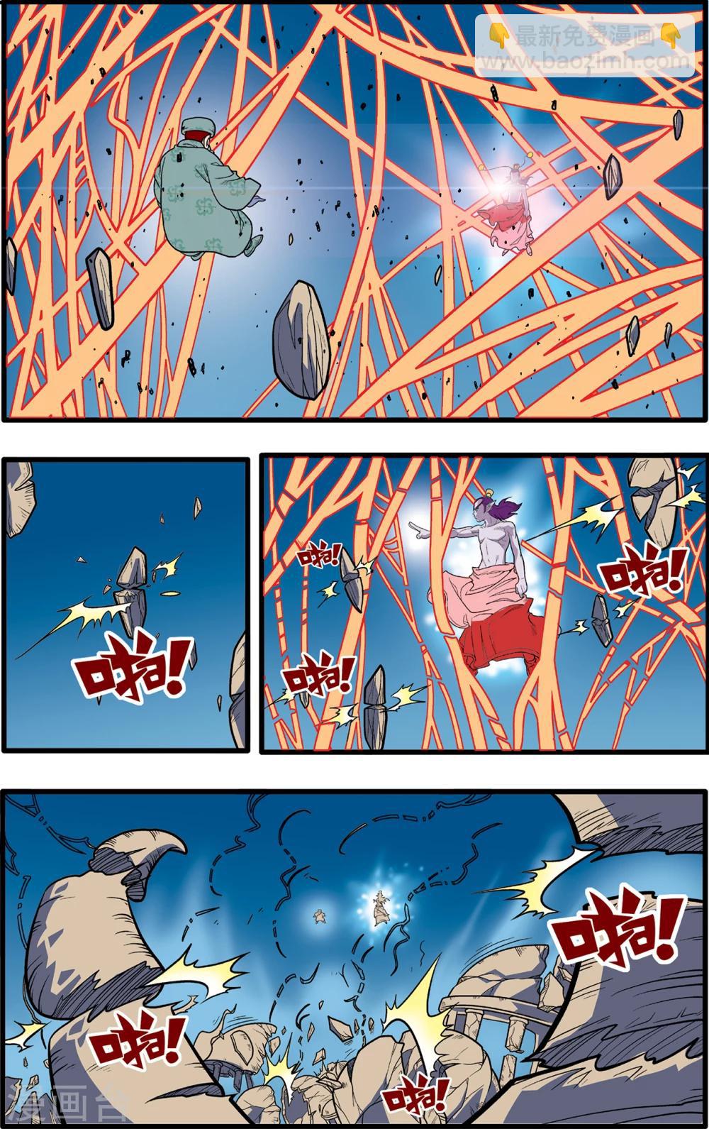 第81话4