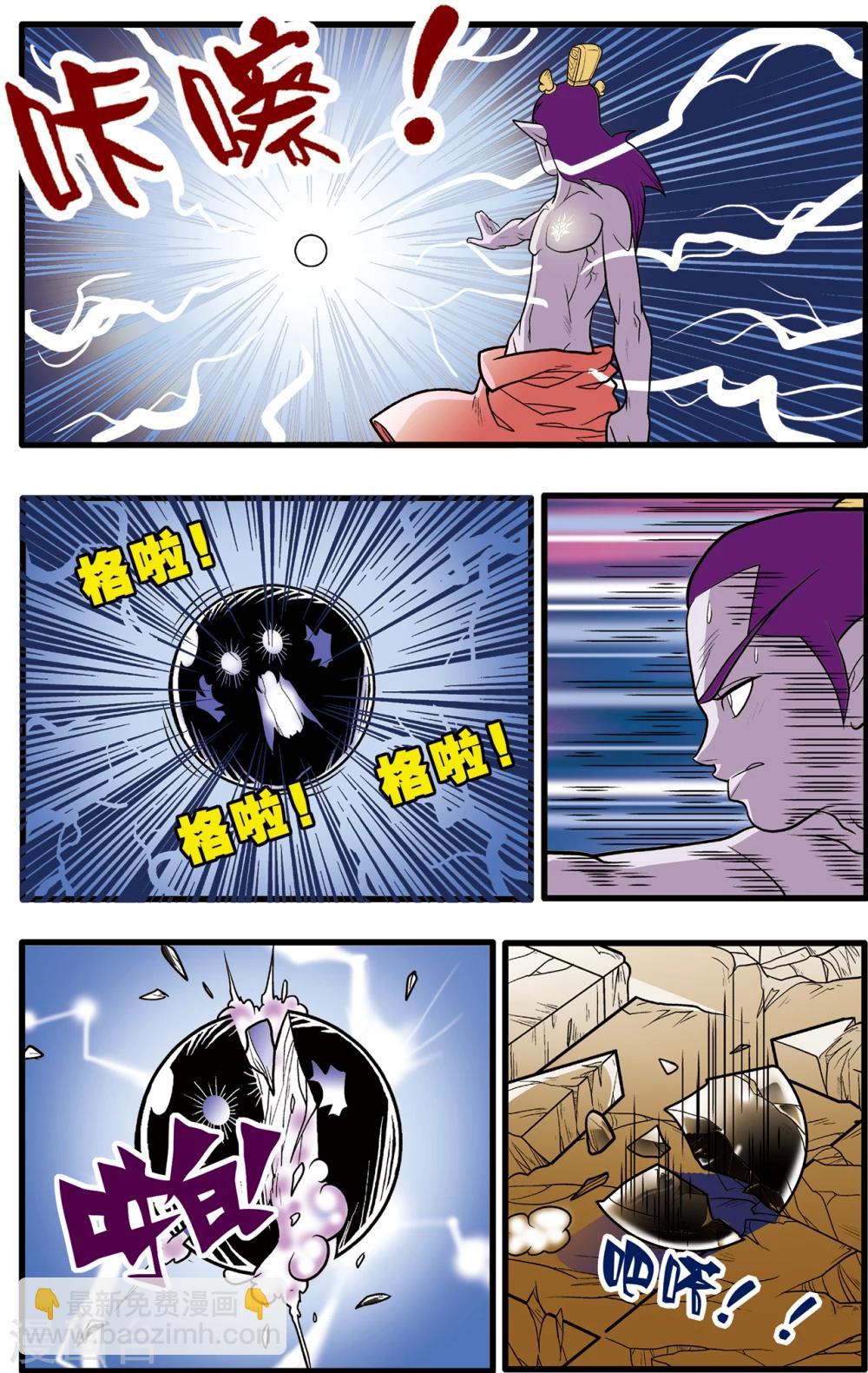 第81话6