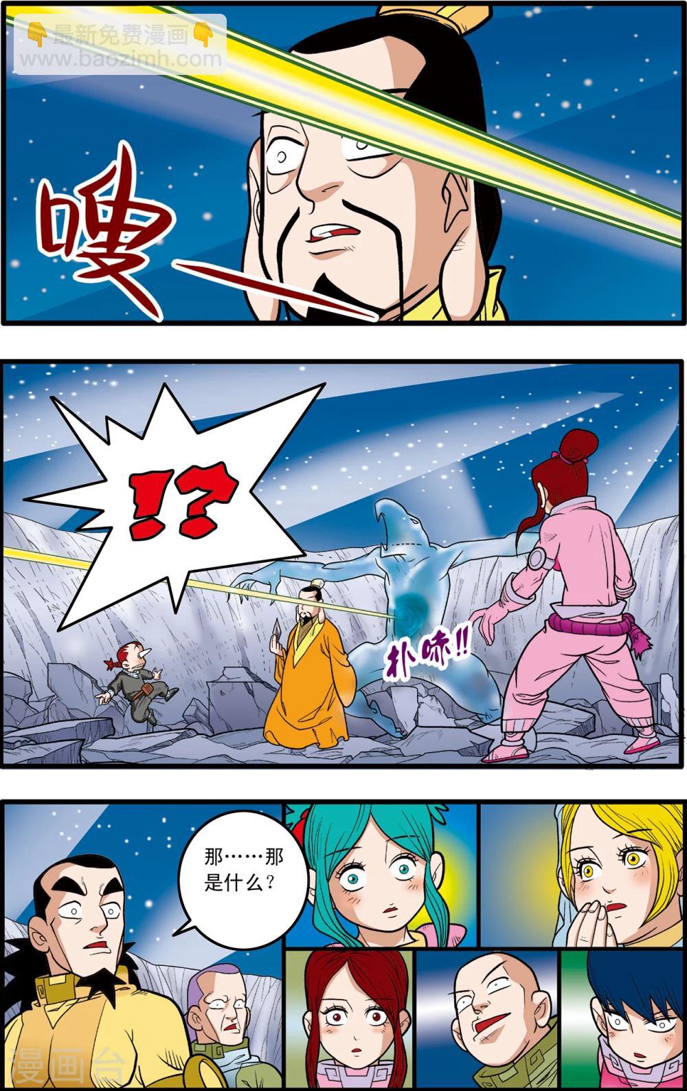 第83话19