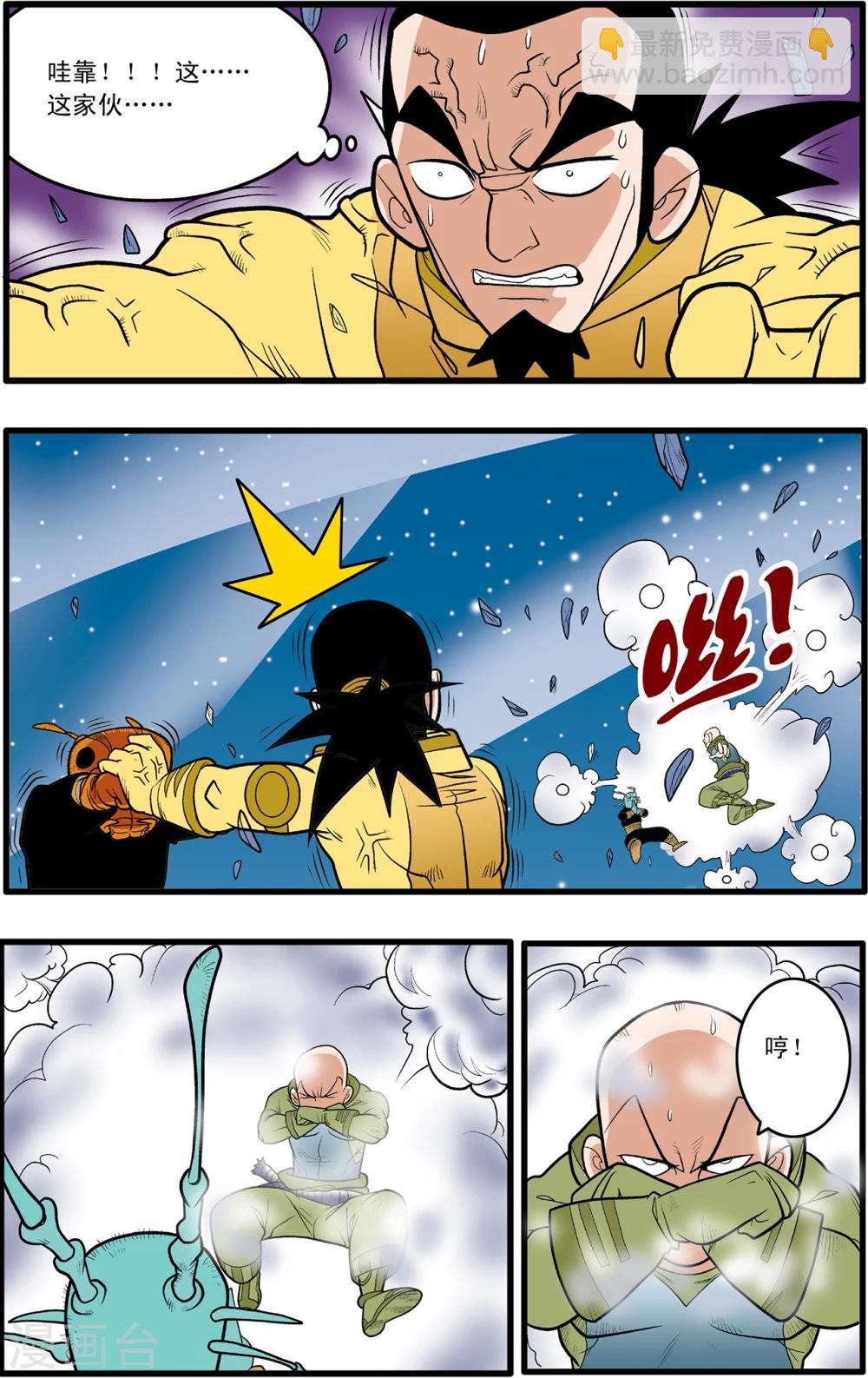 第84话13
