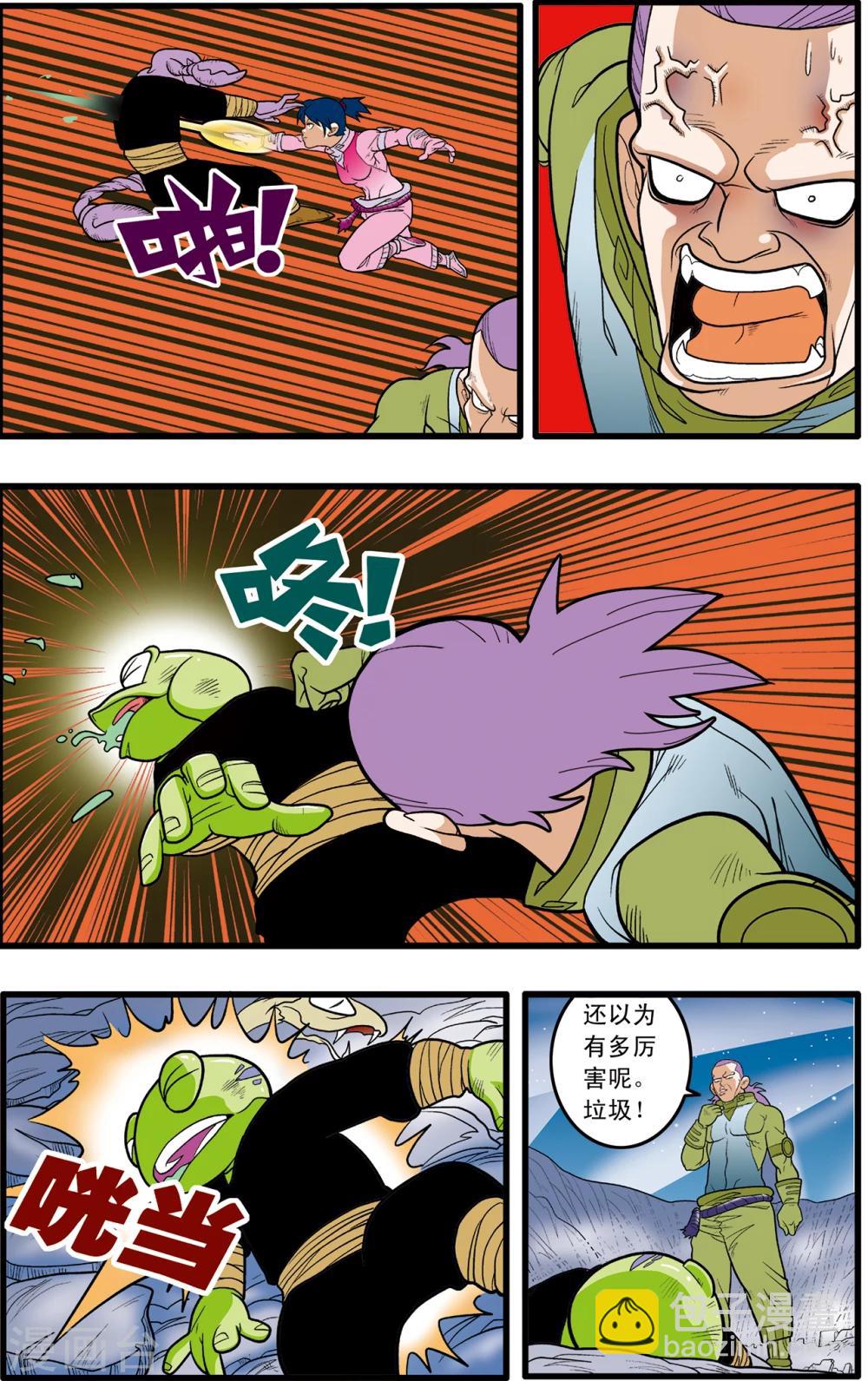 第84话15