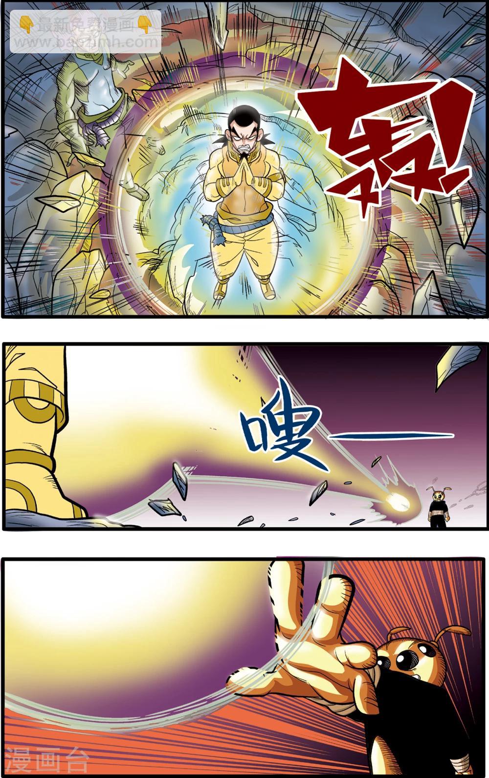 第84话17