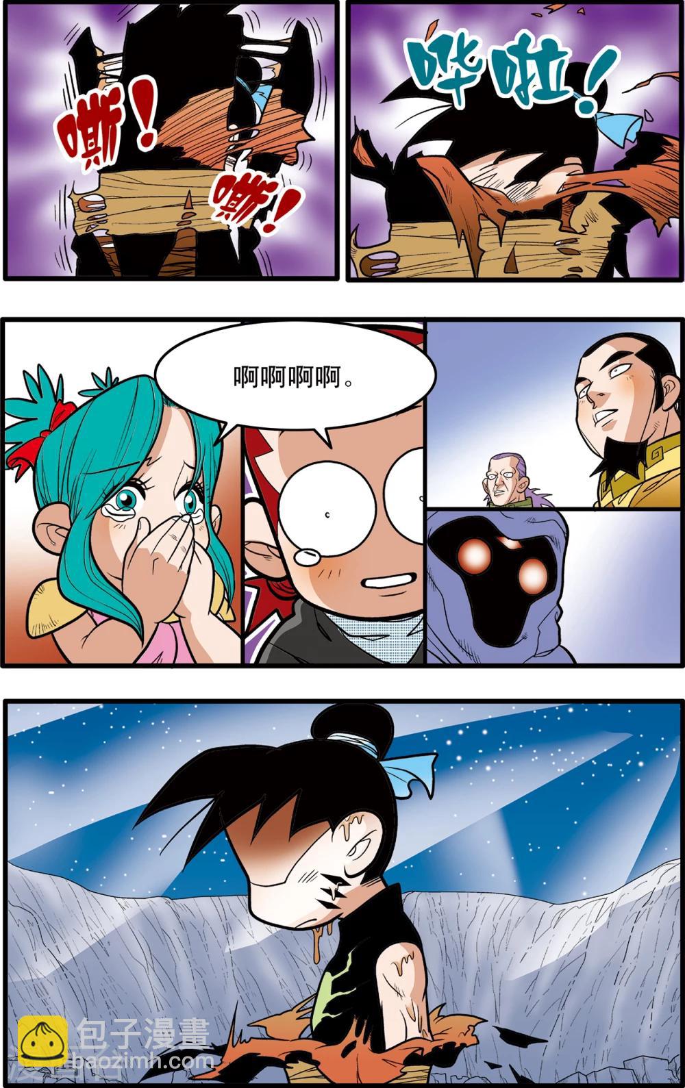 第84话19