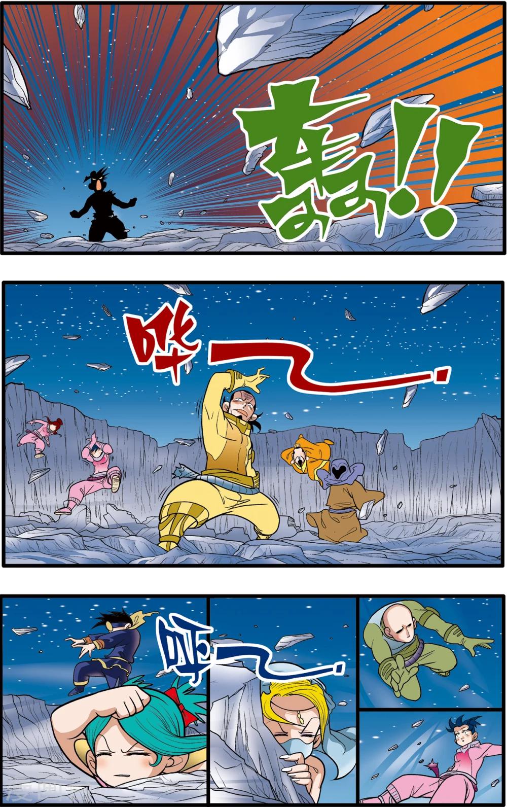 第87话5
