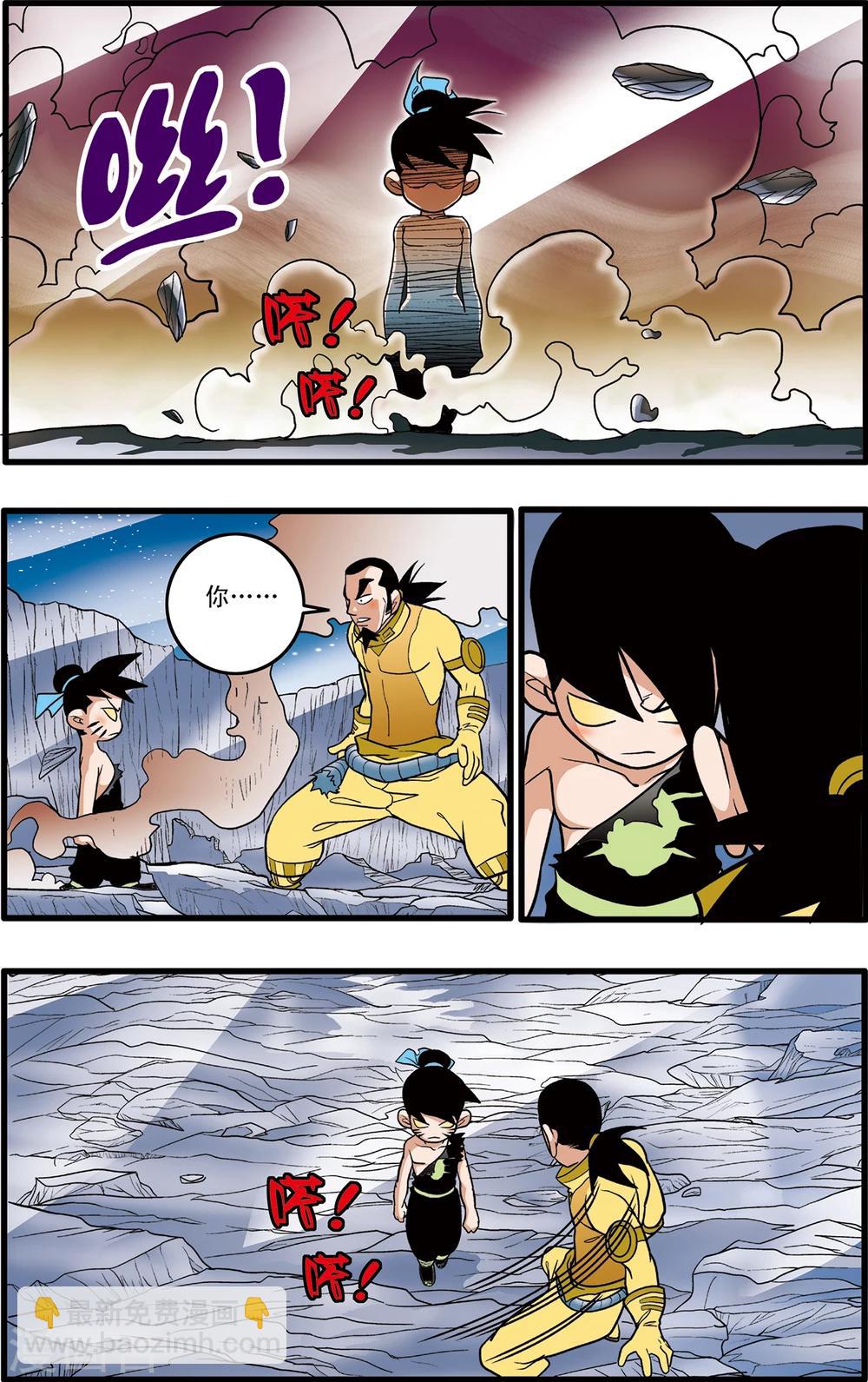 第87话8