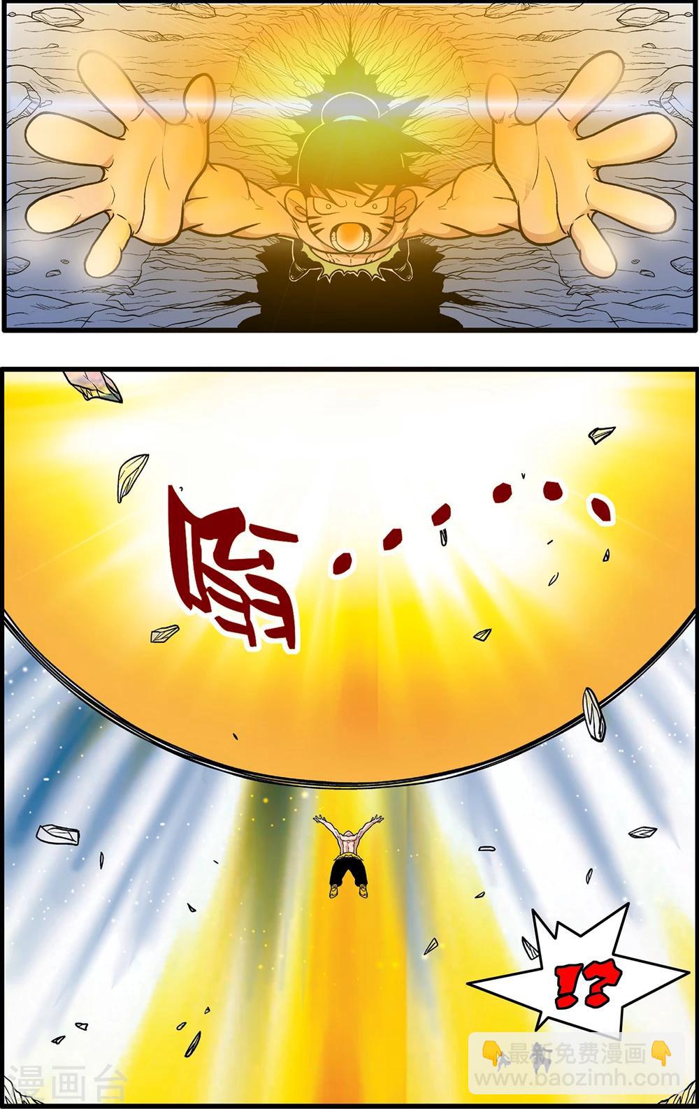 第89话12