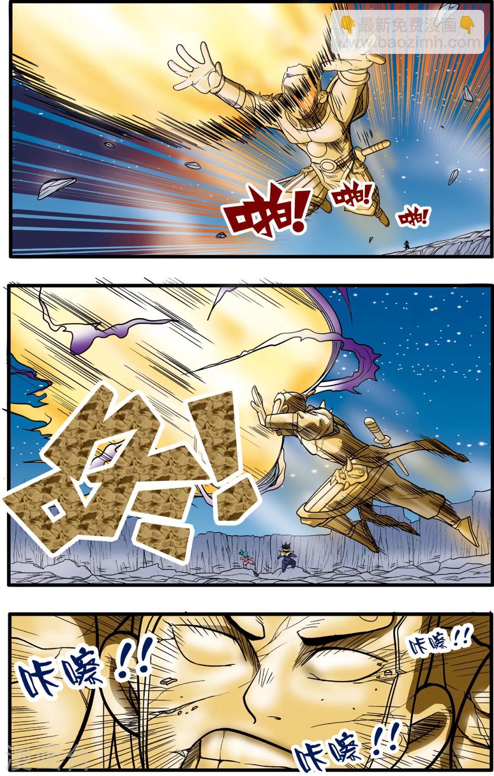 第89话14