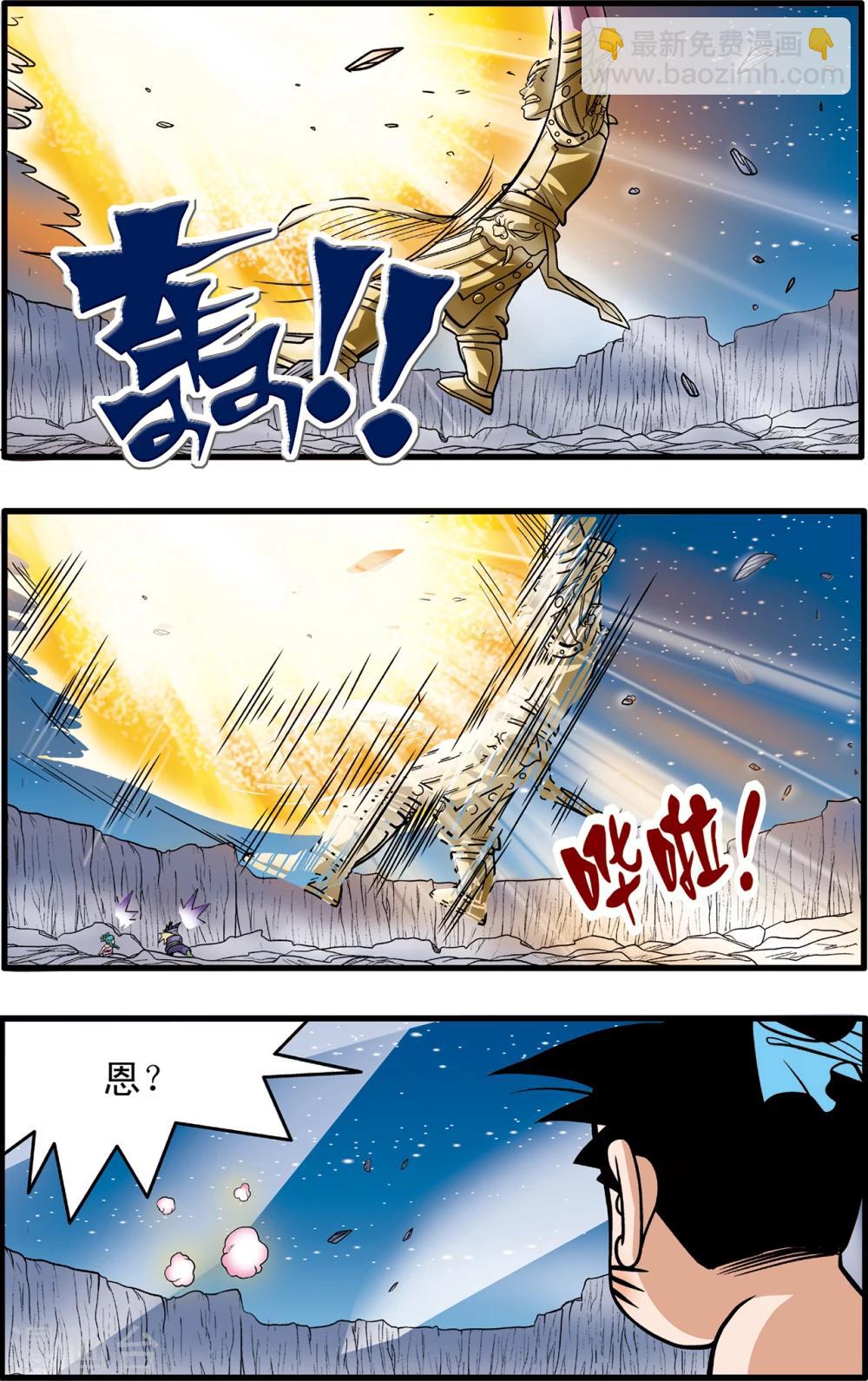 第89话15