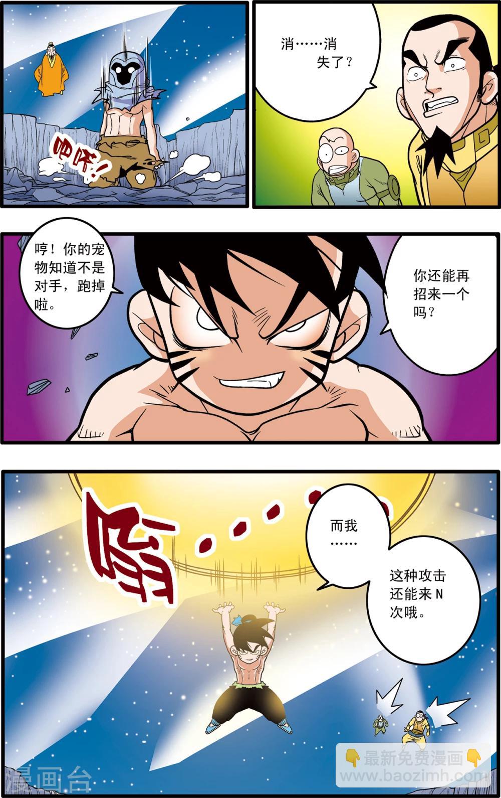 第89话16