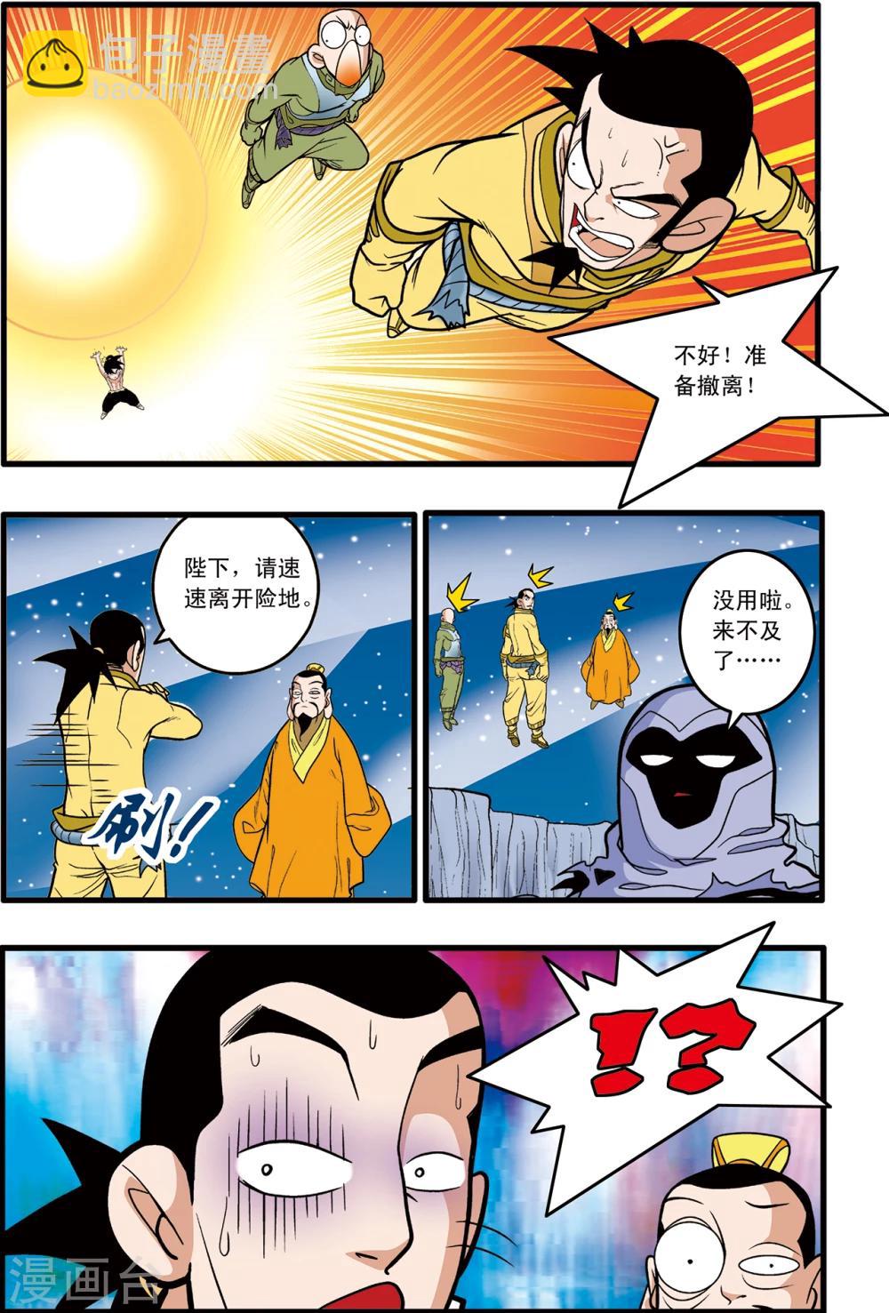 第89话17