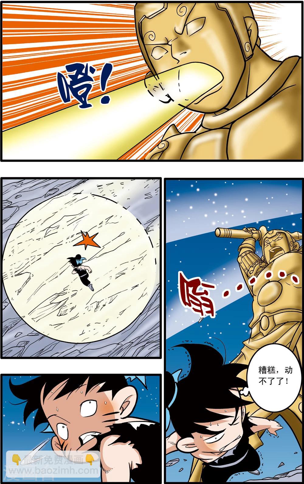 第89话2