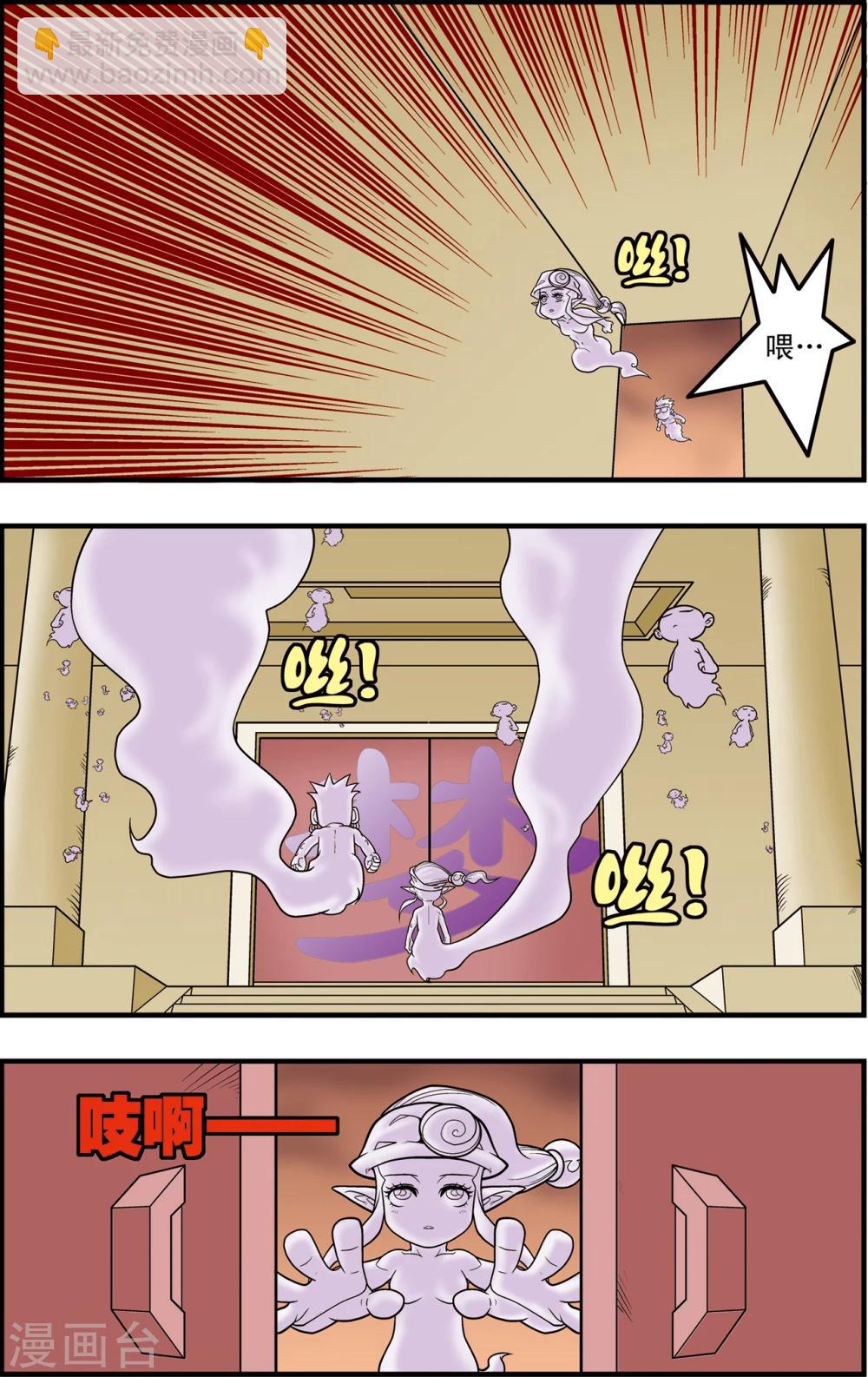 第93话 什方之内18