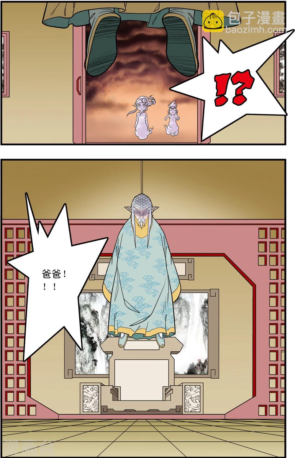 第93话 什方之内19