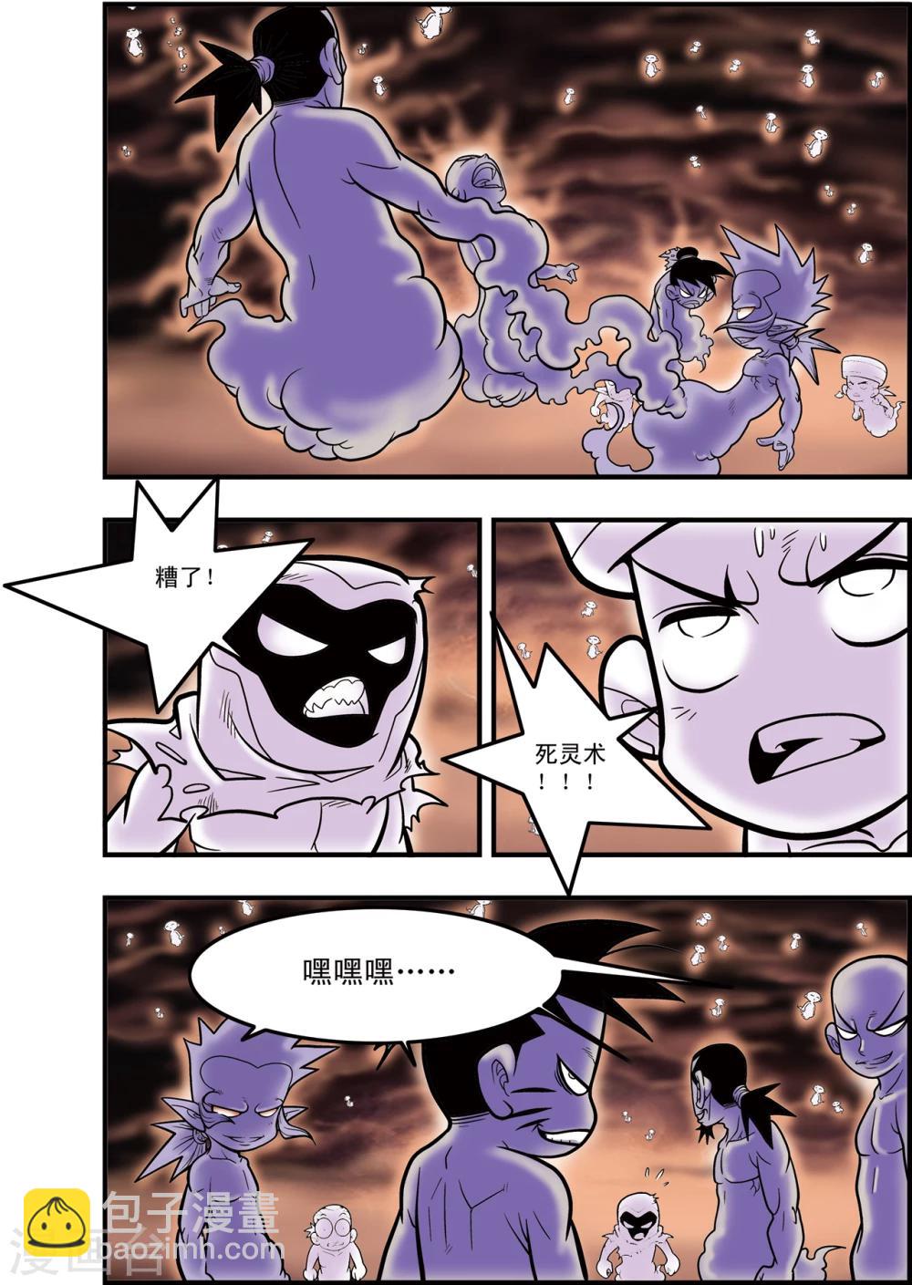 第98话 交锋14