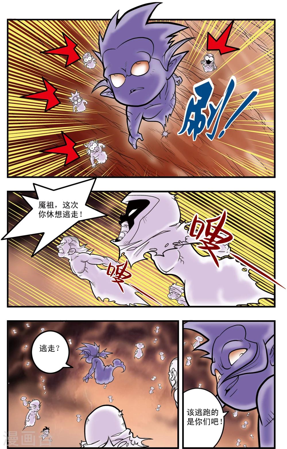 第98话 交锋19