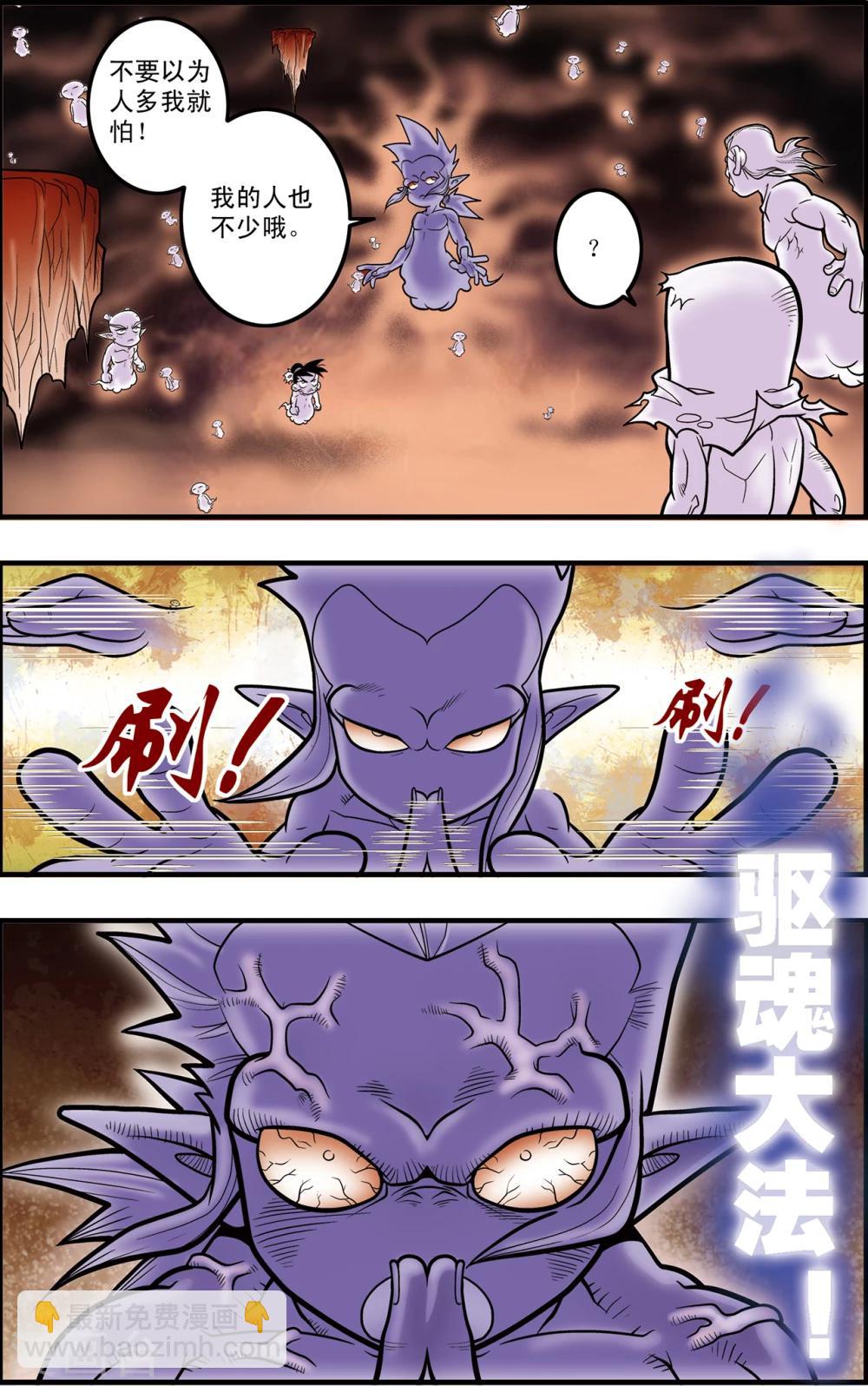 第99话 内核之战11