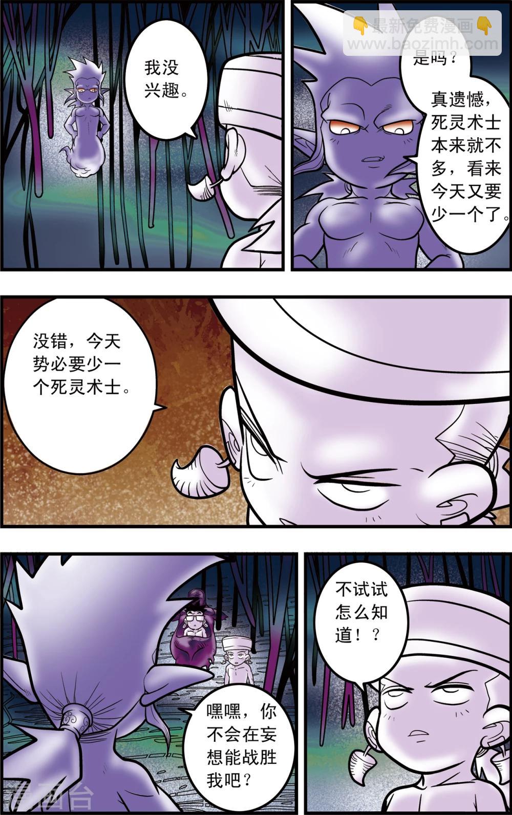 第99话 内核之战116