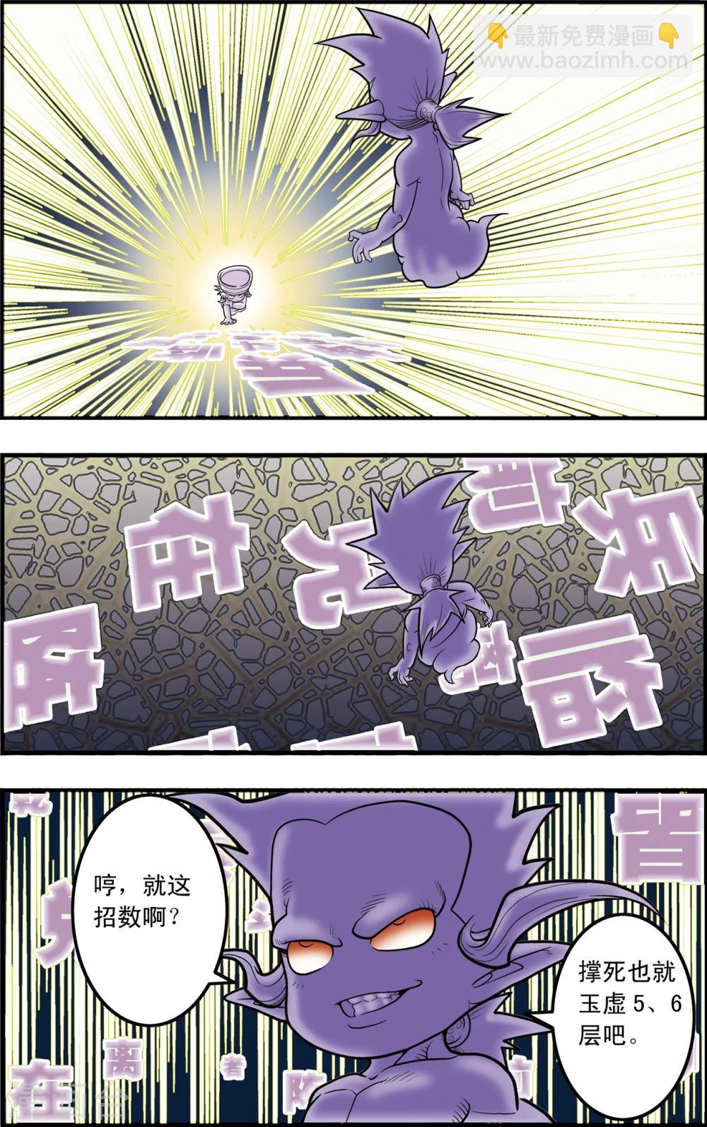 第99话 内核之战118