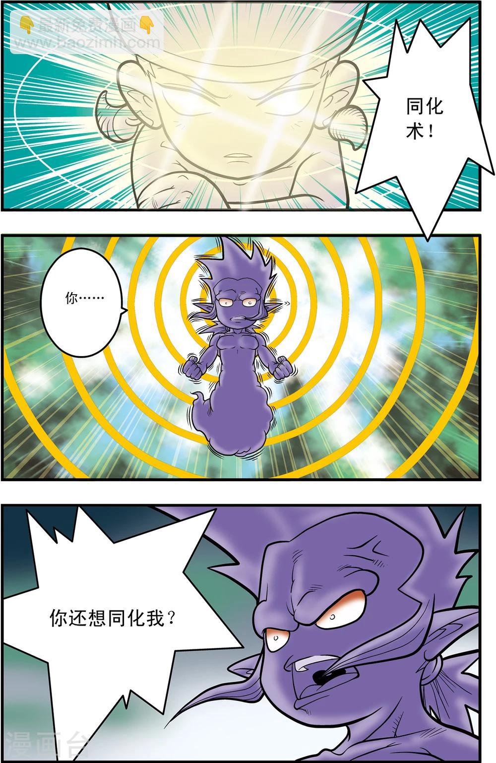 第99话 内核之战119