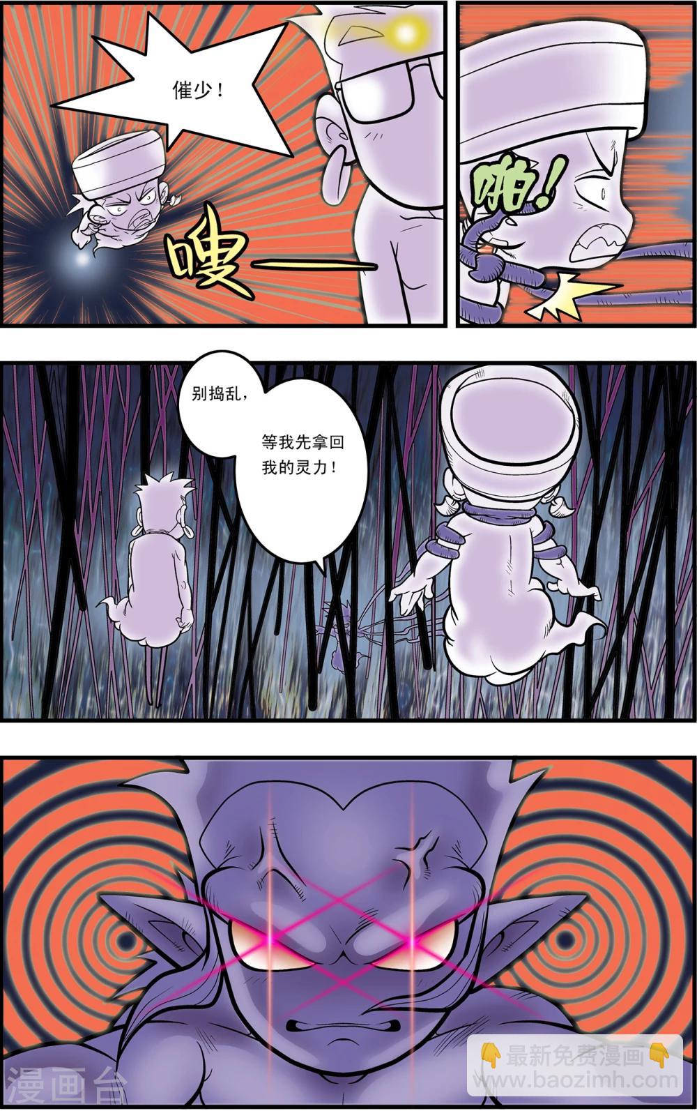 第100话 内核之战211