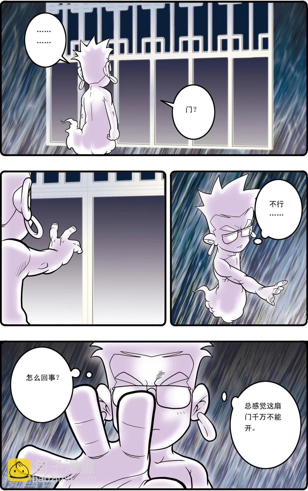 第100话 内核之战212