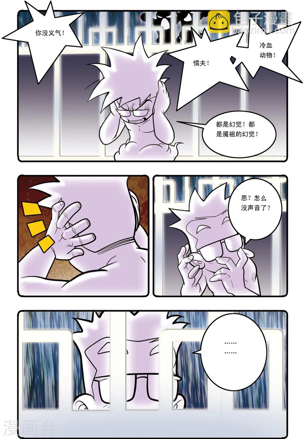 第100话 内核之战215