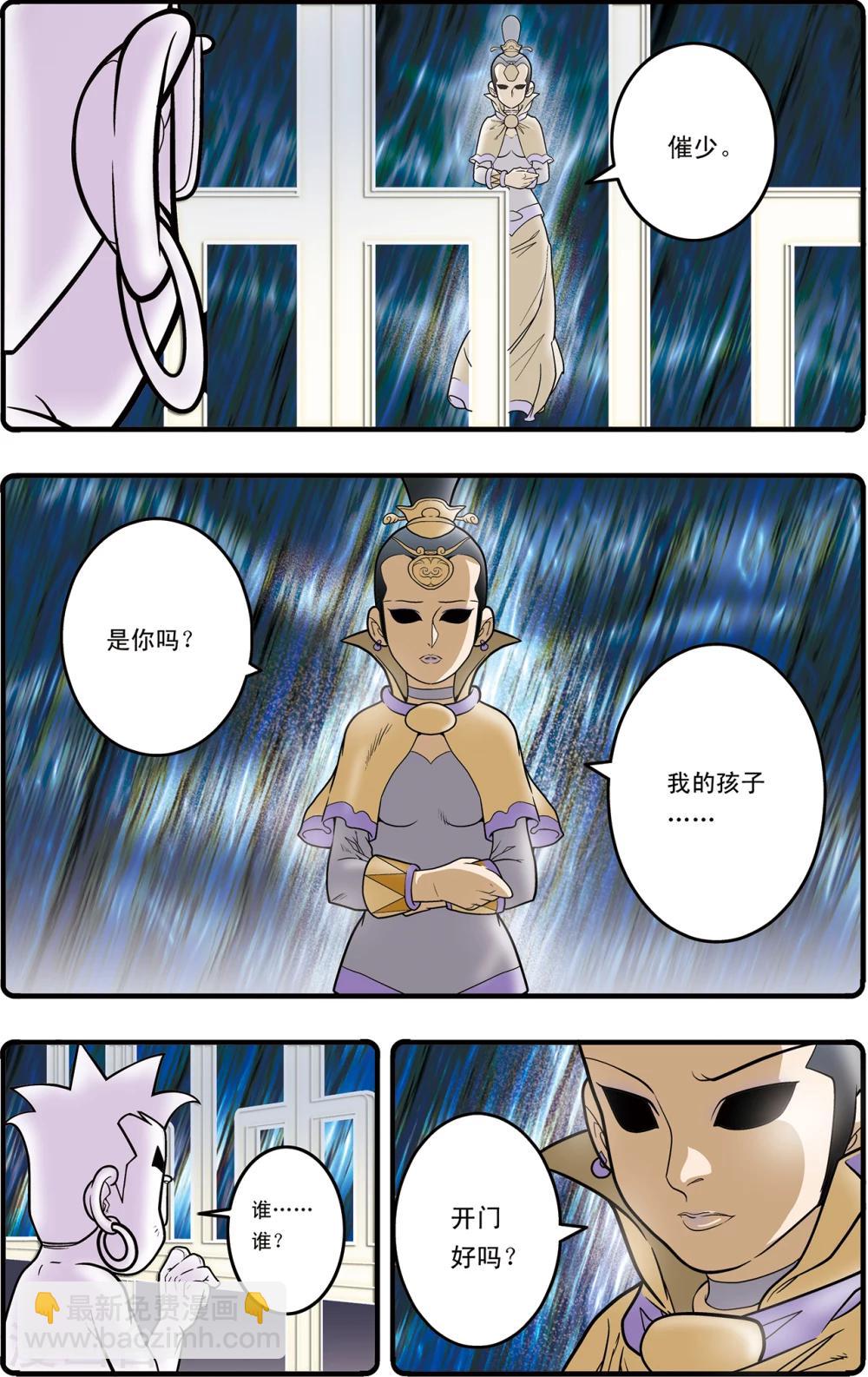 第100话 内核之战216