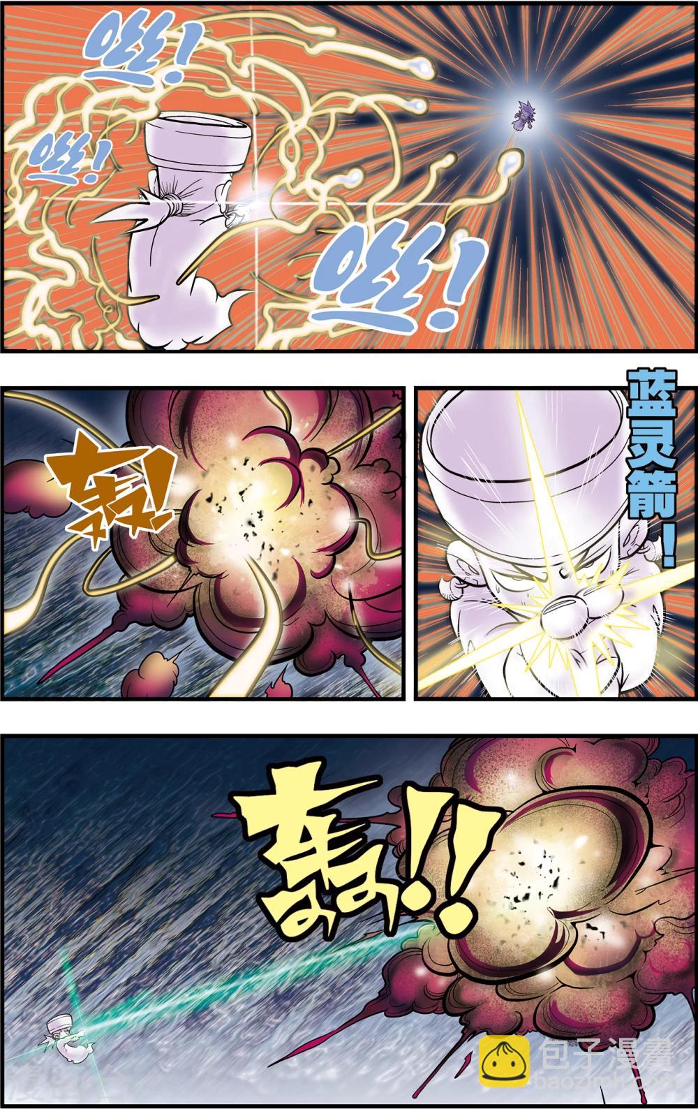 第100话 内核之战22