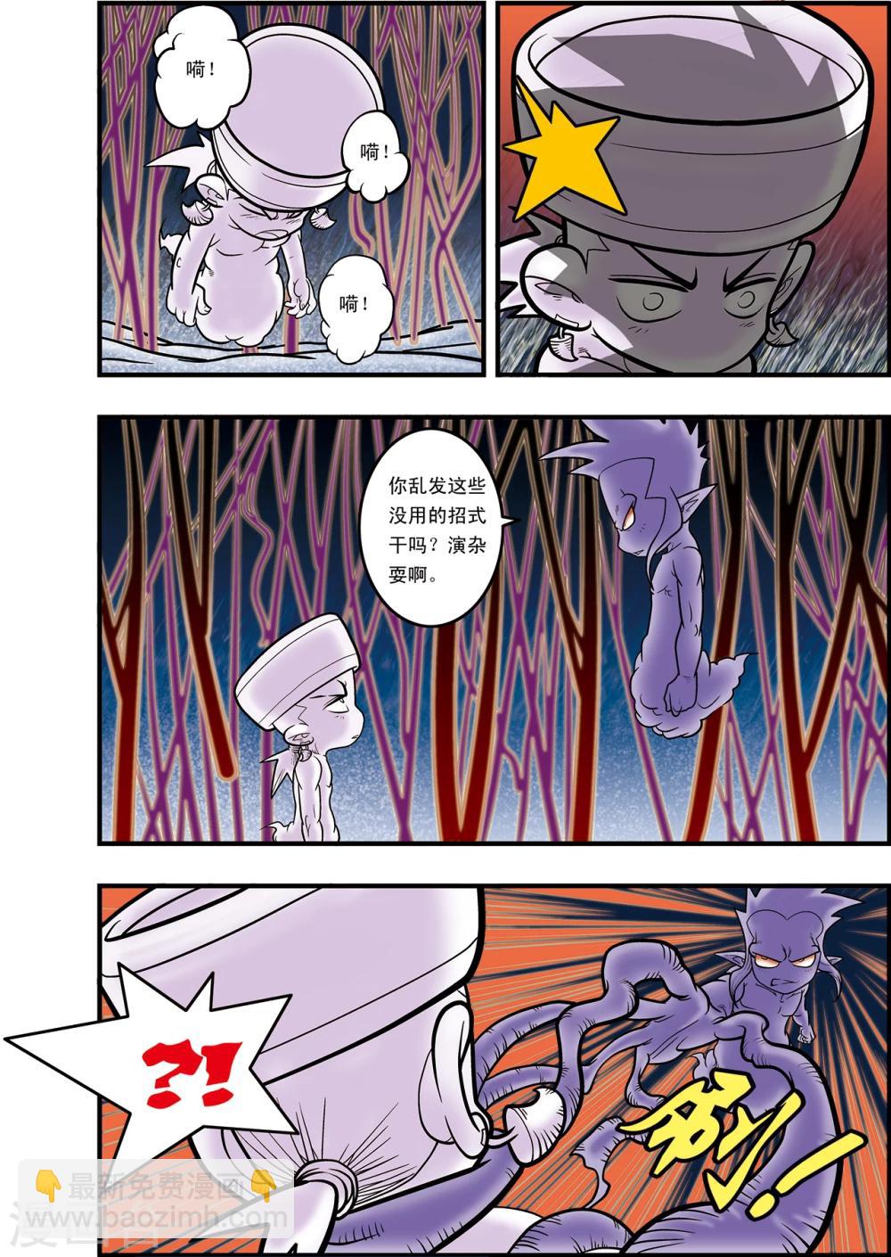 第100话 内核之战23