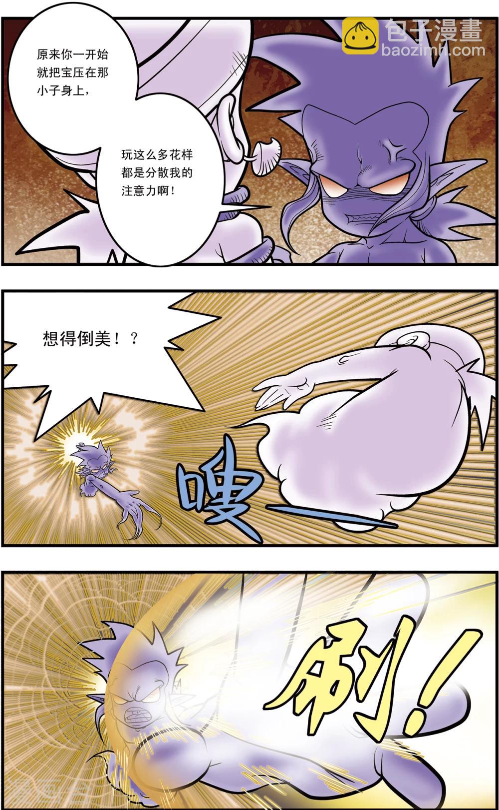 第100话 内核之战26