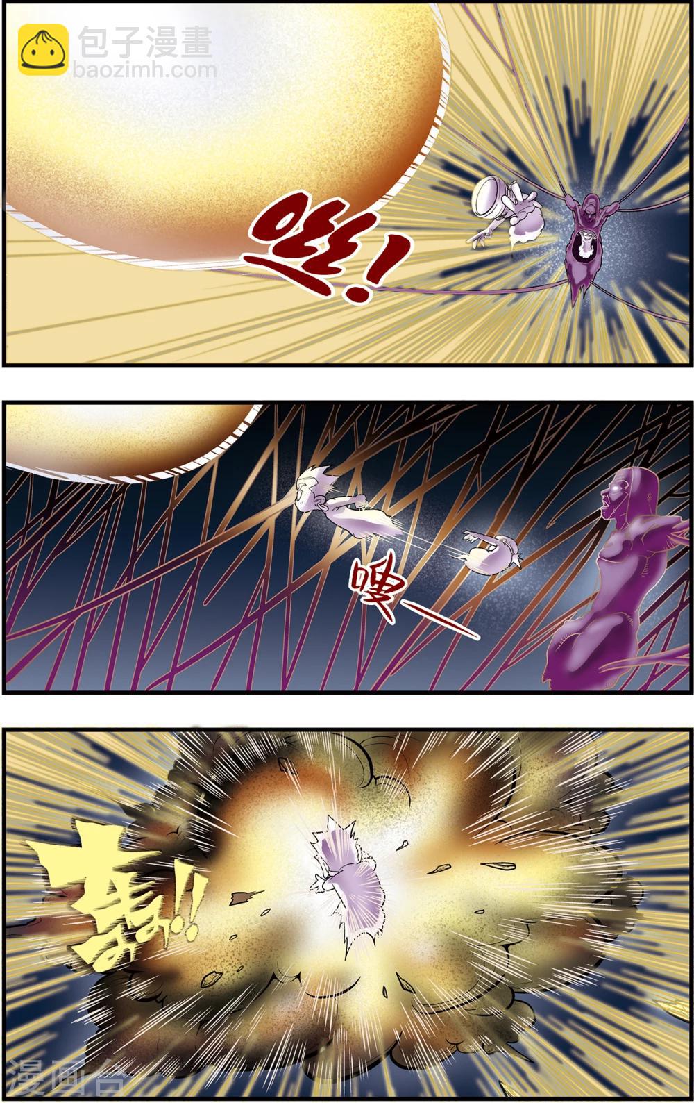 第100话 内核之战27