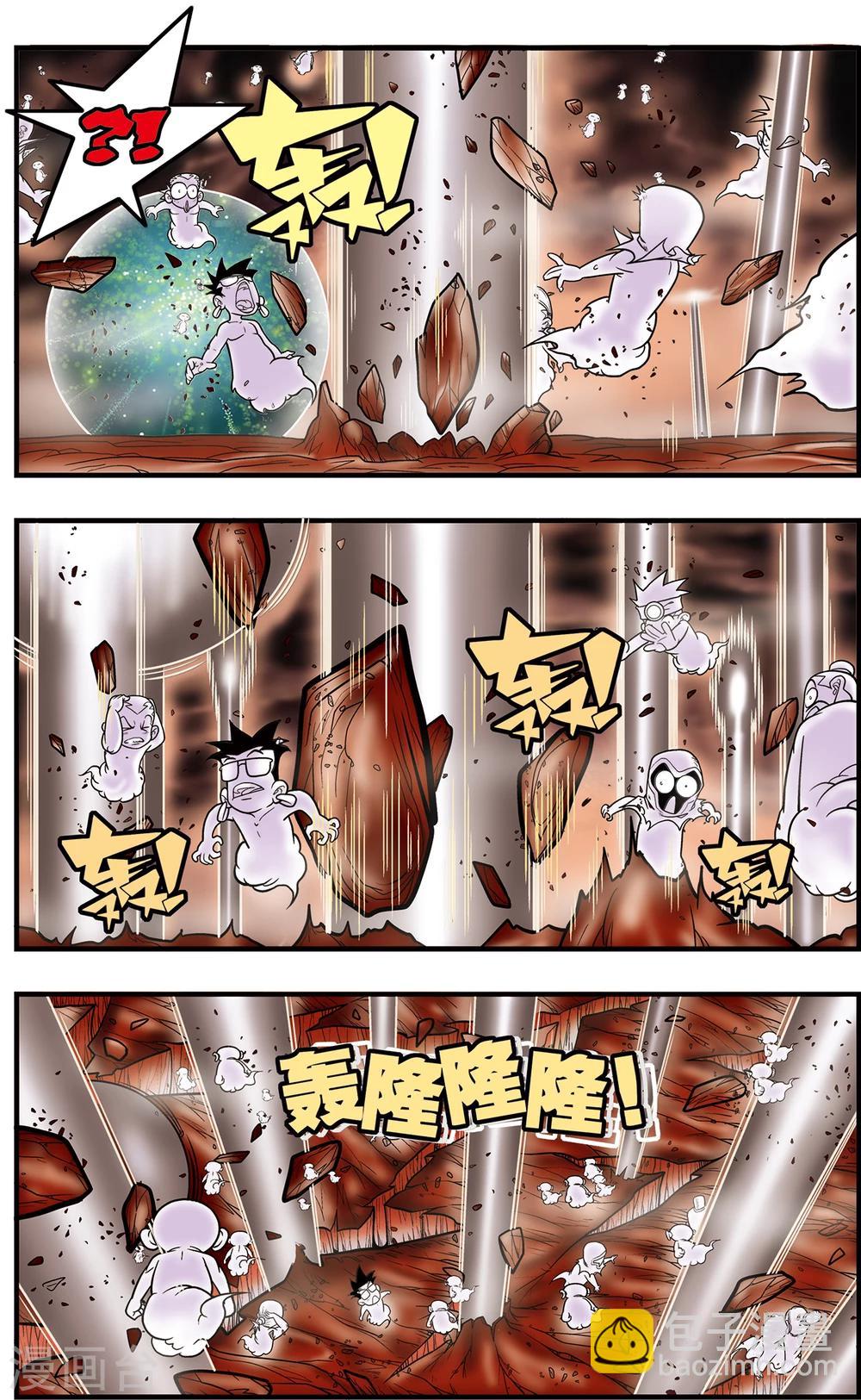 第101话 毁灭前奏13