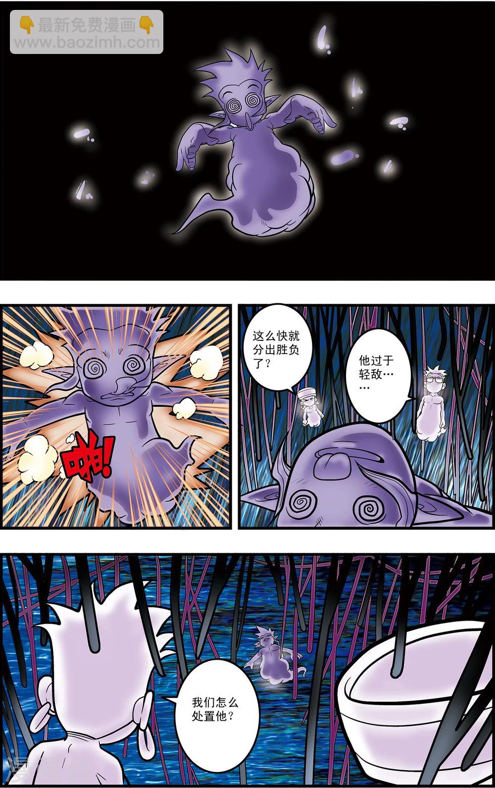 第101话 毁灭前奏6