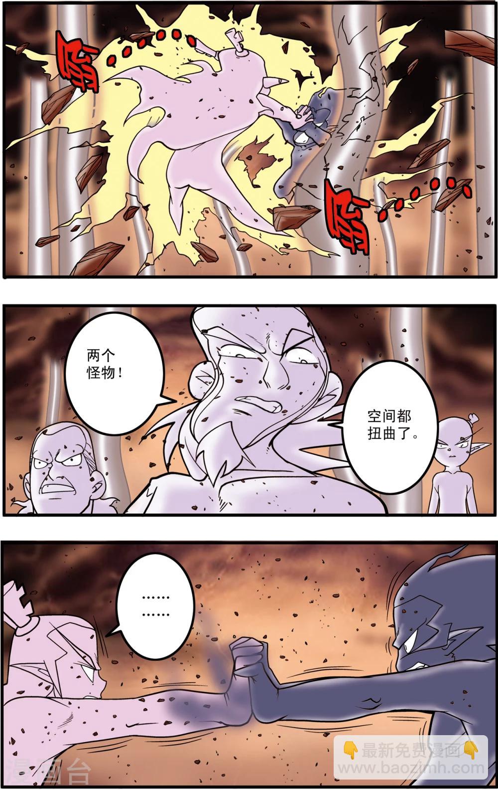 第102话 龙丞再现19