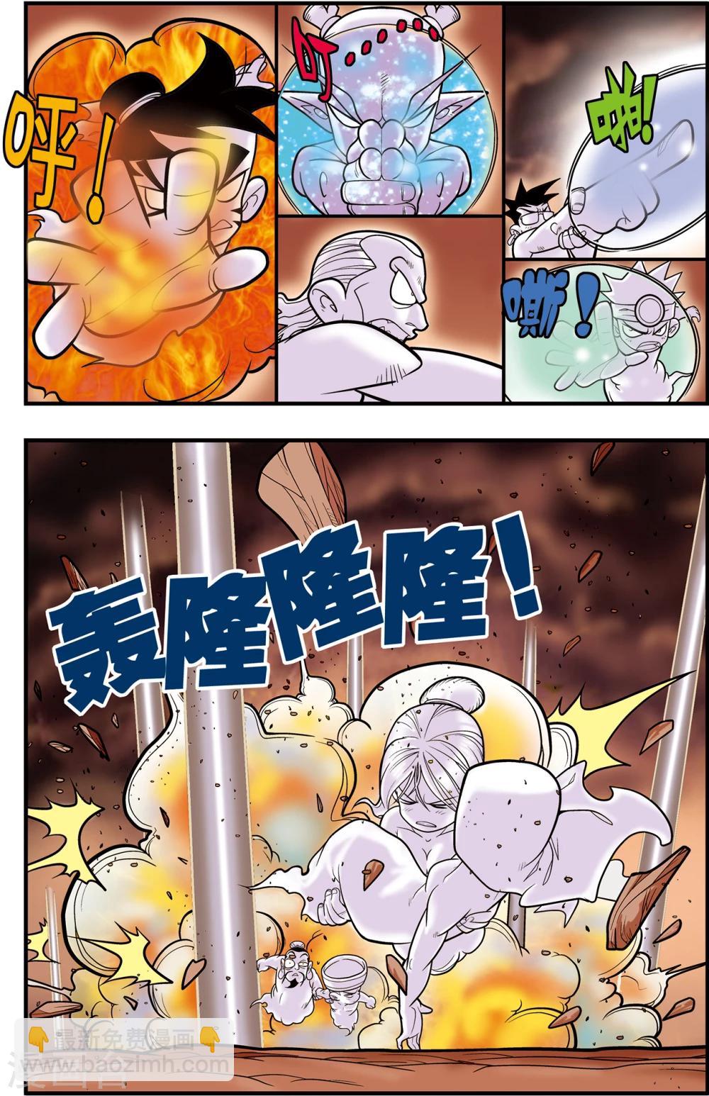 第102话 龙丞再现6