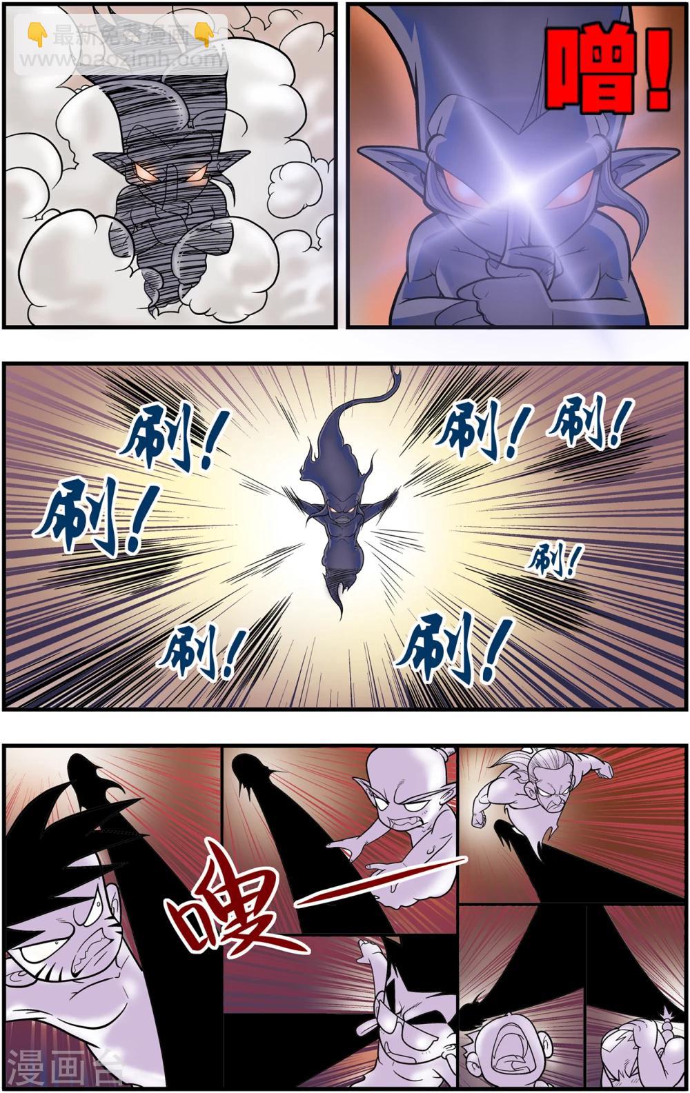 第102话 龙丞再现7