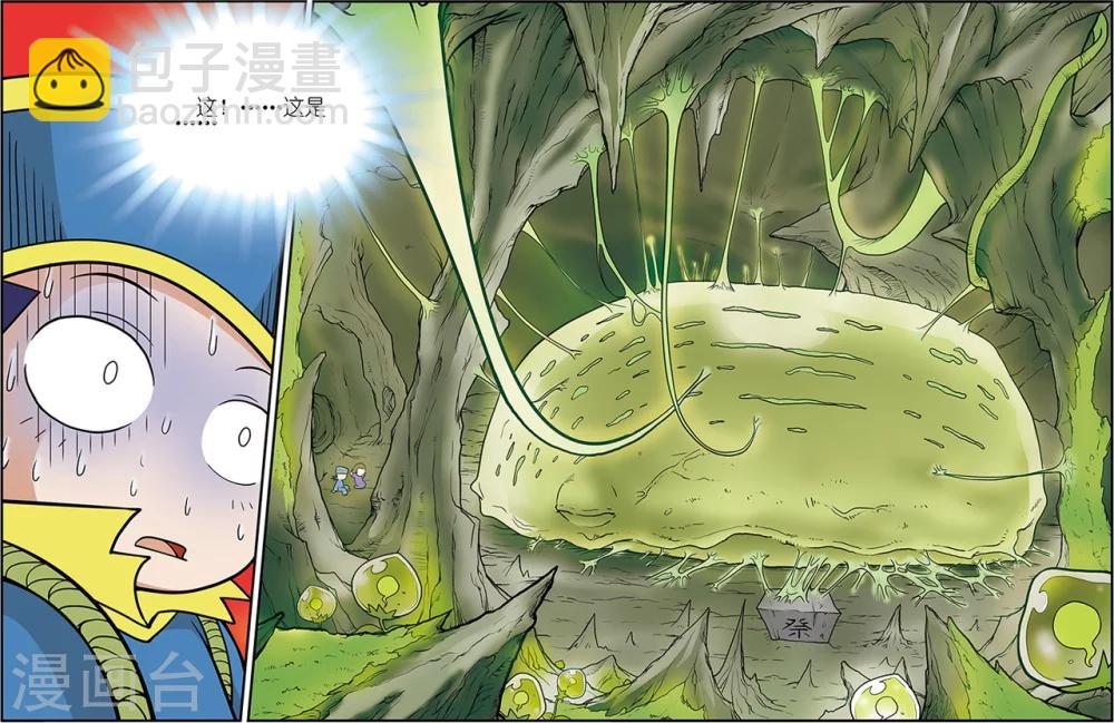番外1 白霄外传18