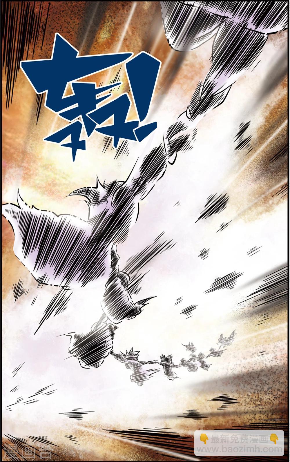 第104话 毁灭15