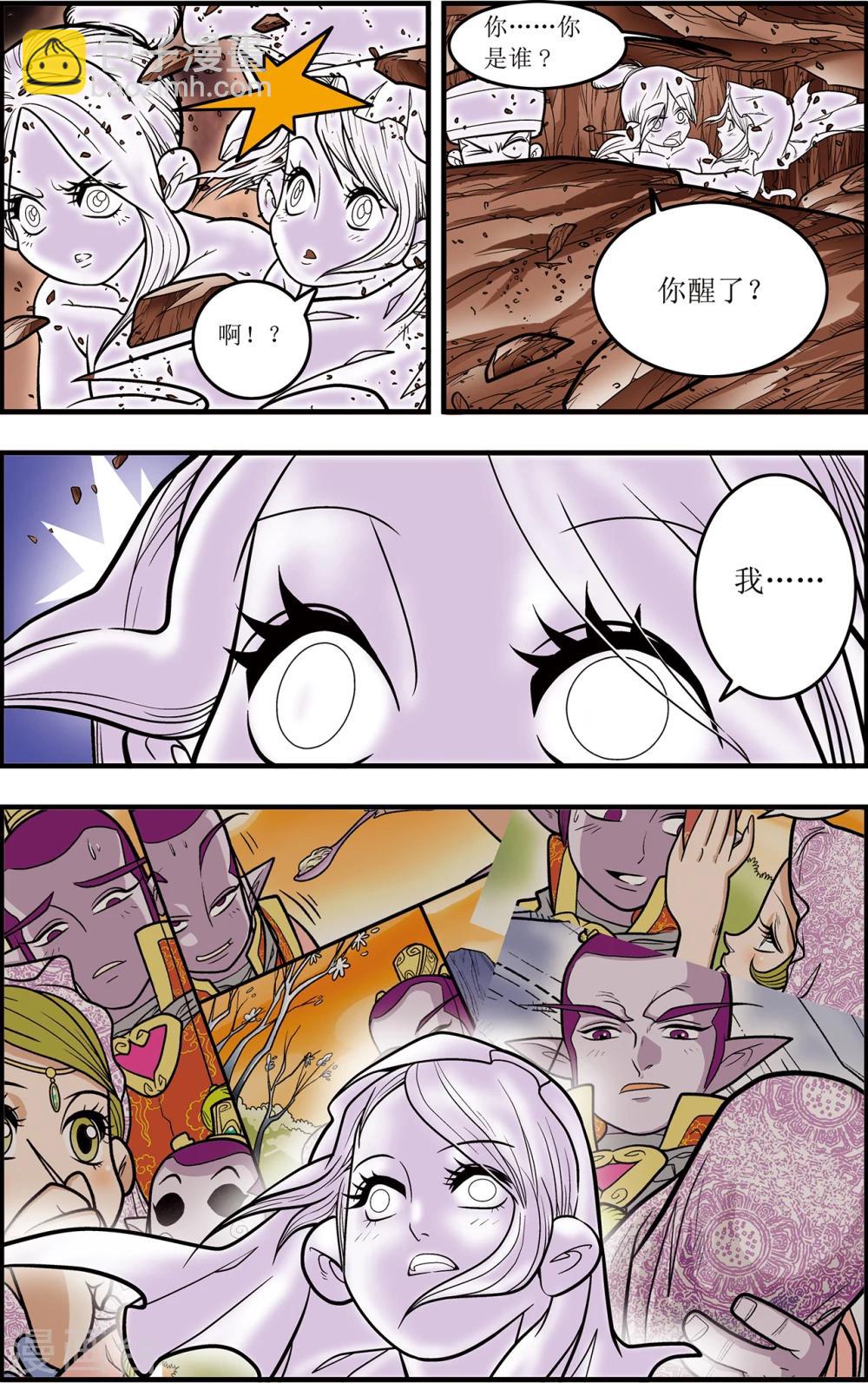 第104话 毁灭3