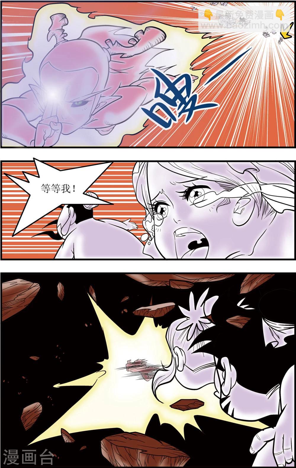 第104话 毁灭7
