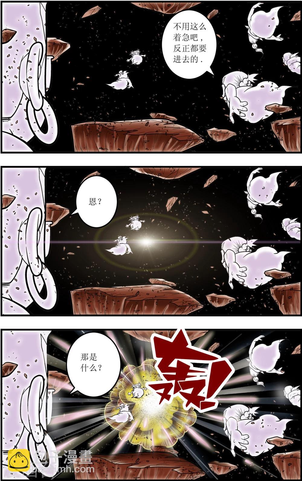 第104话 毁灭8