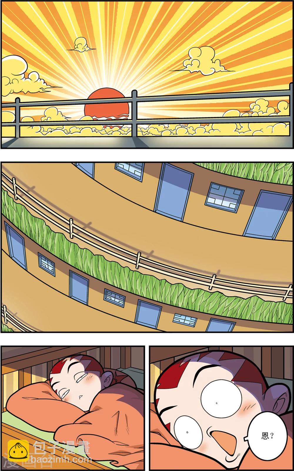 第107话 遗留问题1