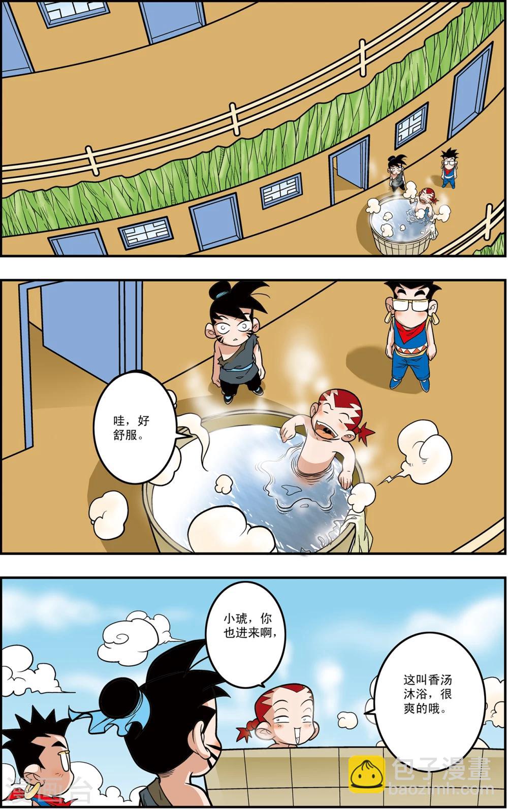 第108话 梦族族长4