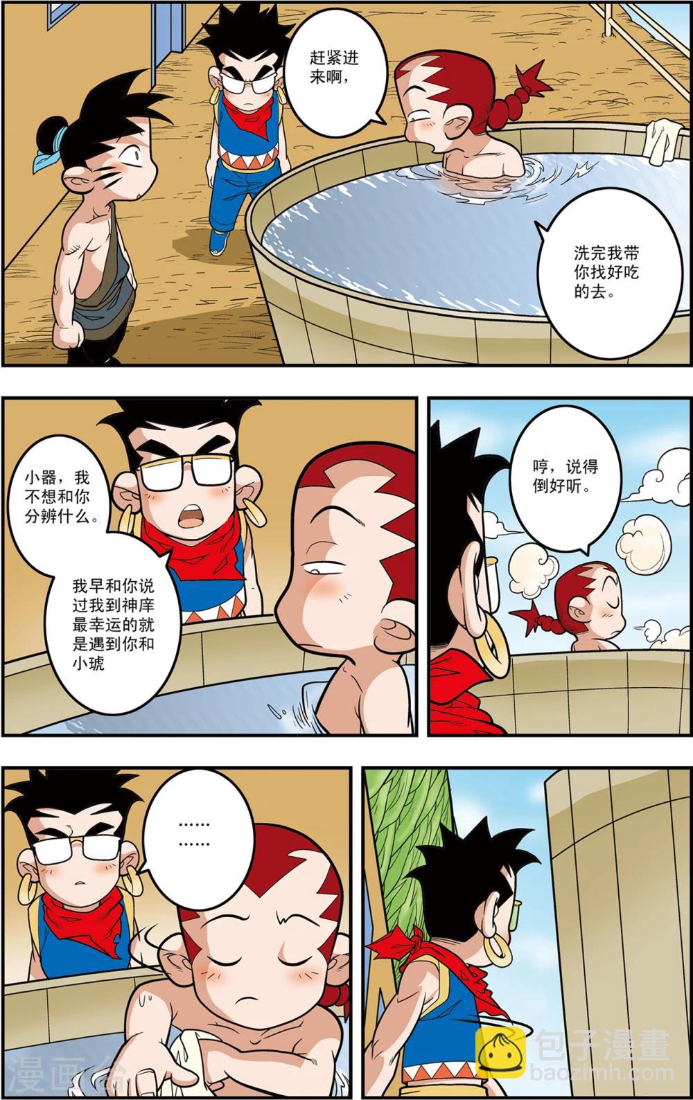 第108话 梦族族长6